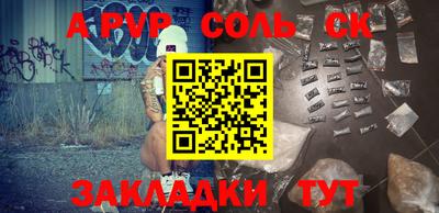 гидропоника Бузулук