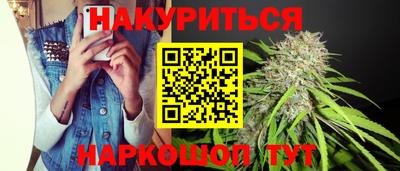 дурь Будённовск