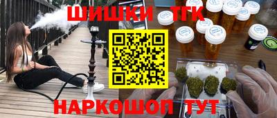 стаф Бугуруслан