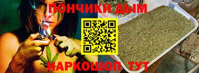 дурь Будённовск
