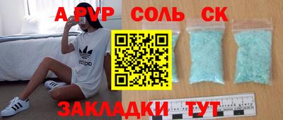 дурь Будённовск