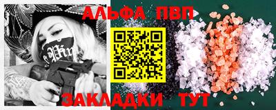 стаф Бугуруслан