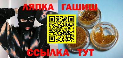 стаф Бугуруслан