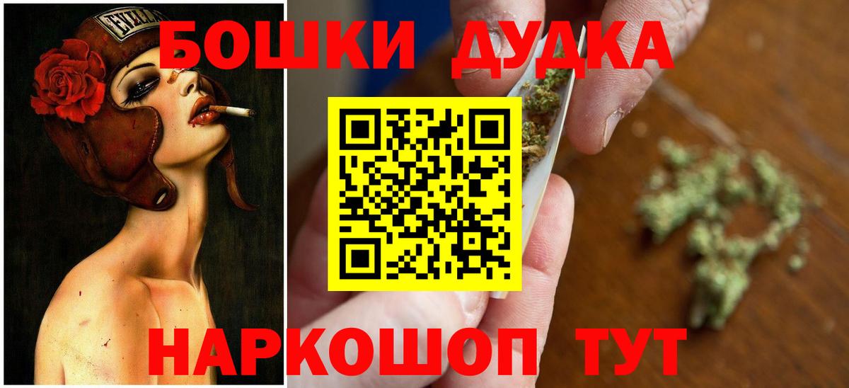 Шишки марихуана марихуана Южноуральск