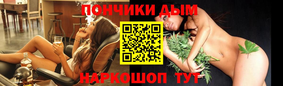 МАРИХУАНА марихуана  Марихуана гибрид  Вход с VPN  Южноуральск  Шишки марихуана гибрид 